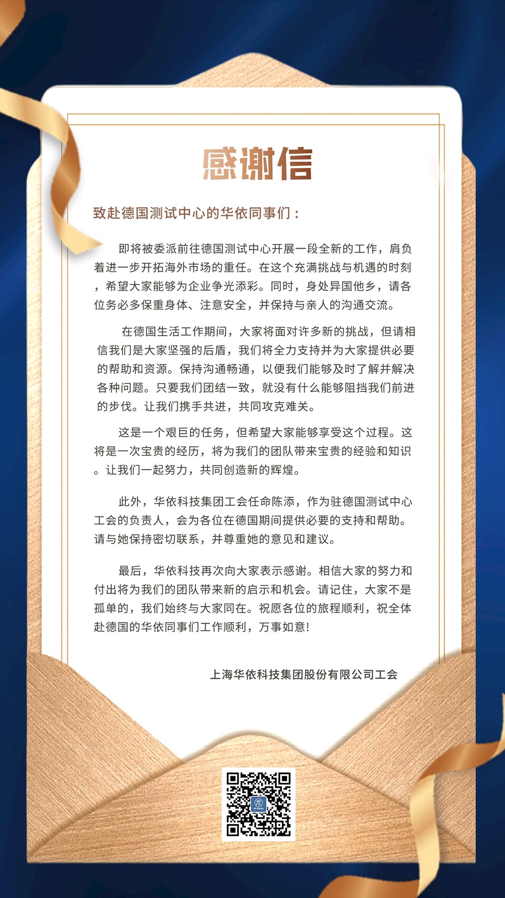 首页- 腾博官网诚信为本,专业服务!