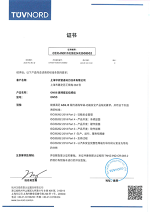 上Ｌ诓┕偻闲盼綜ER-IND1102822412008002-003中英文版_GNSS_01