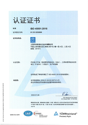 腾博官网诚信为本智造ISO4500_02
