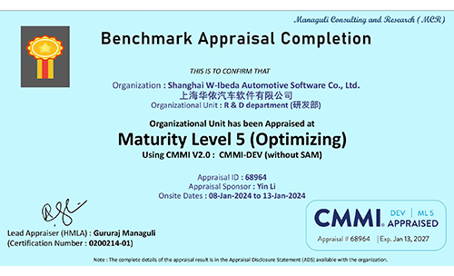 腾博官网诚信为本软件获CMMI5全球软件最高等级认证